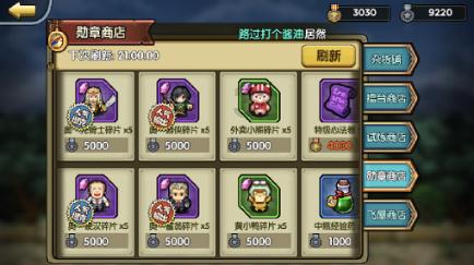 球球大作战下载最新版