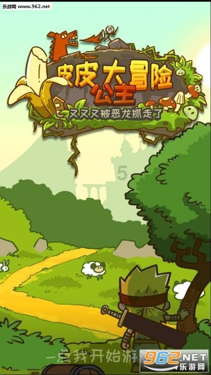 全民烧脑3去广告版