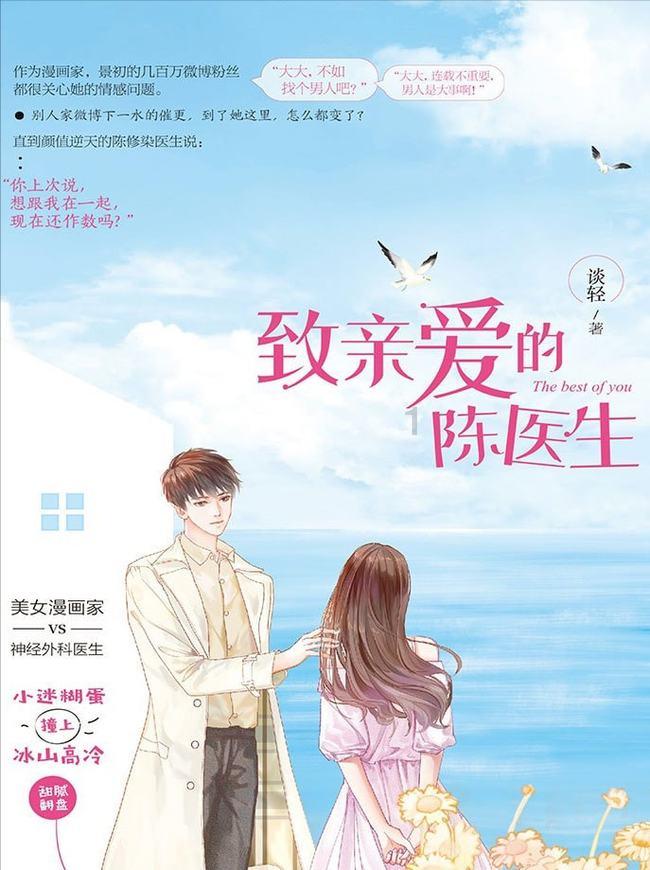 万词王